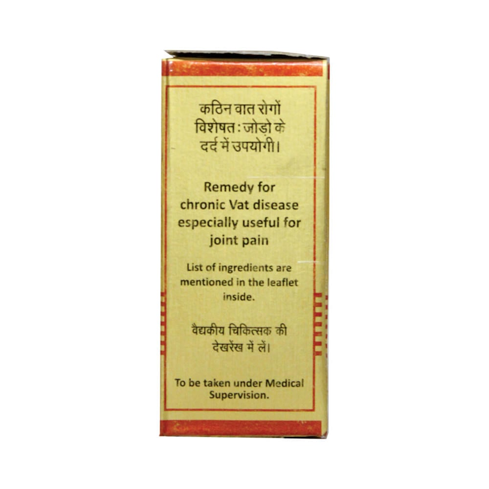 Baidyanath (Nagpur) Vatchintamani Ras (Brihat) Tablet for Joint Health | Helps Manage Vata Ailments - Image 3