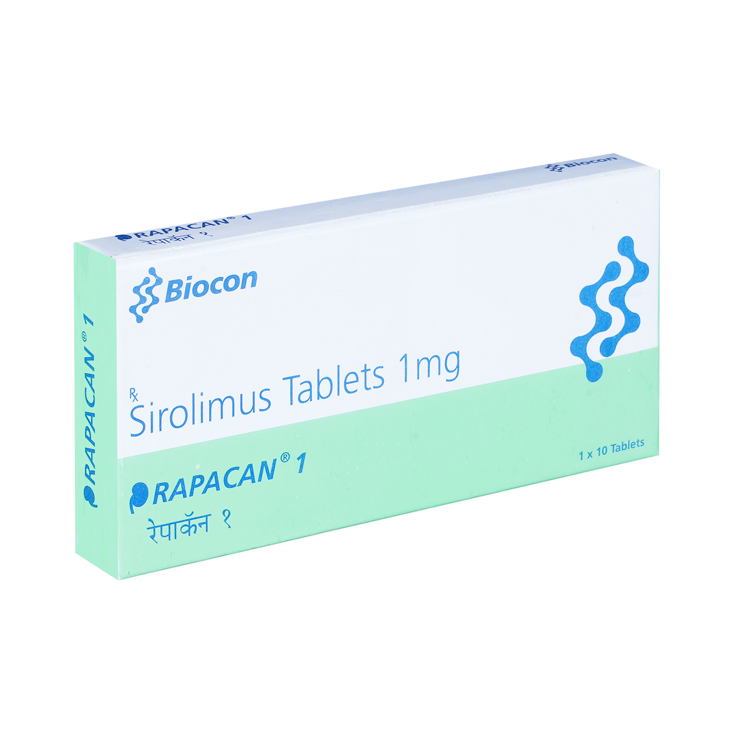 Rapacan 1mg Tablet - Image 2