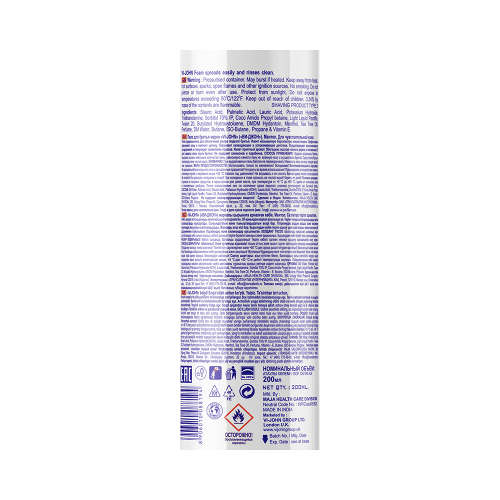 Vi-John Menthol Sensitive Skin Vitamin E Enriched 5 Way Action Shaving Foam for Men - Image 3