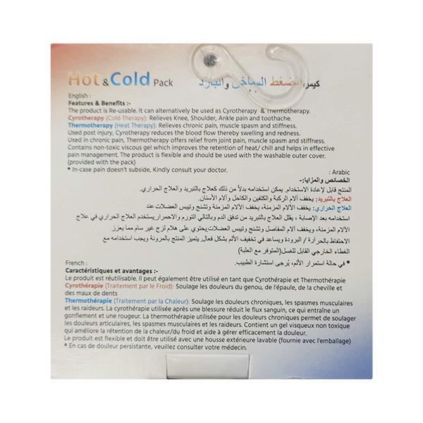 Flamingo Hot and Cold Pack (HC 1014) - Image 2