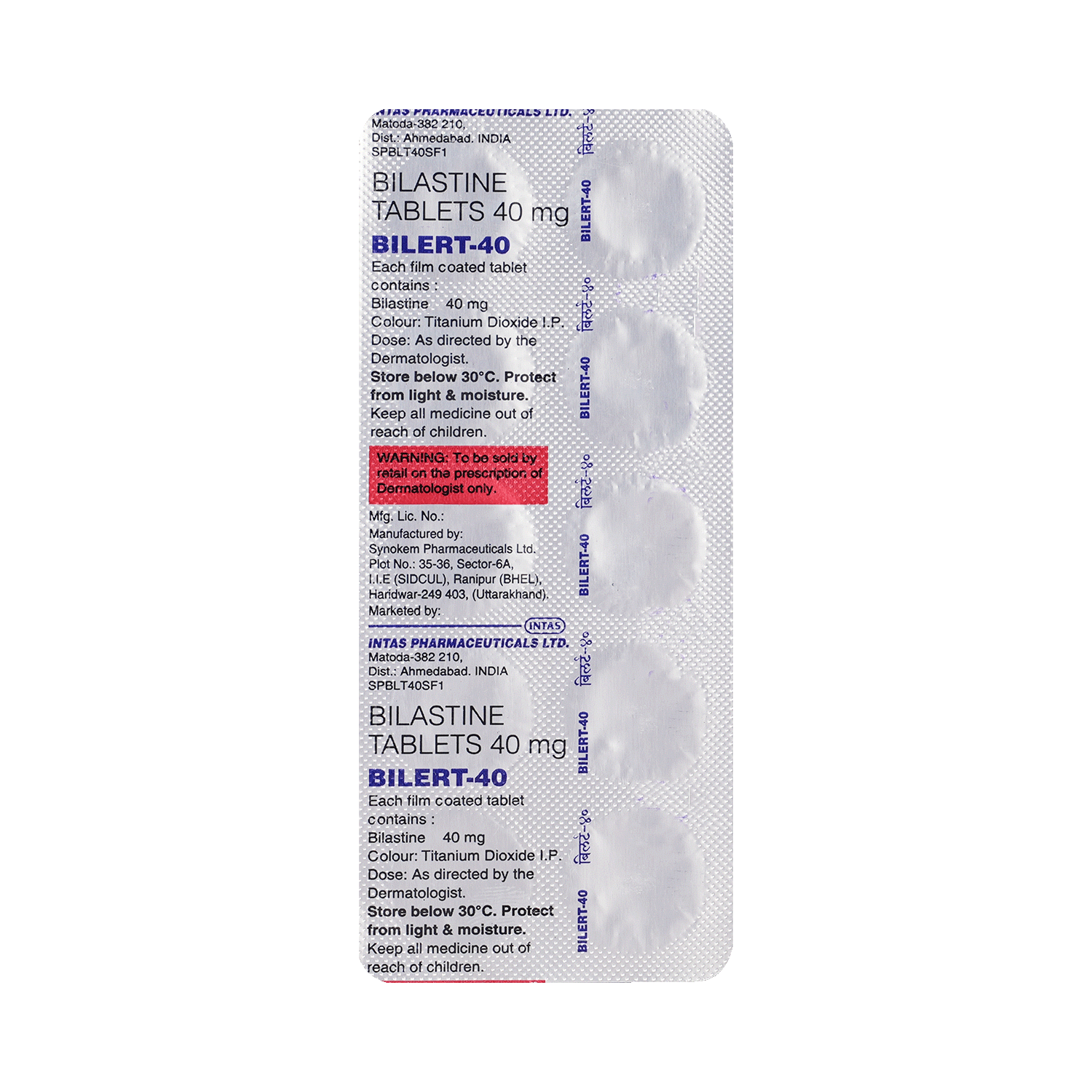Bilert 40mg Tablet - Image 6