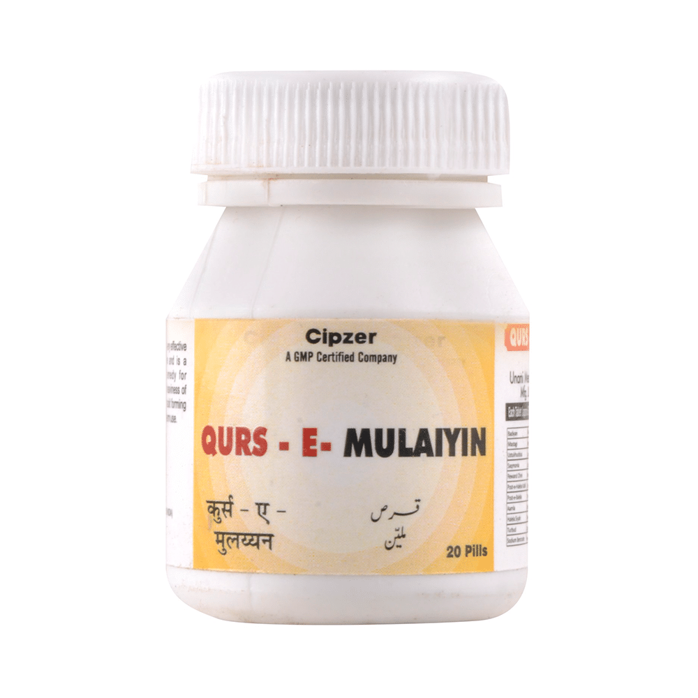 Cipzer Qurs-E-Mulaiyin - Image 1