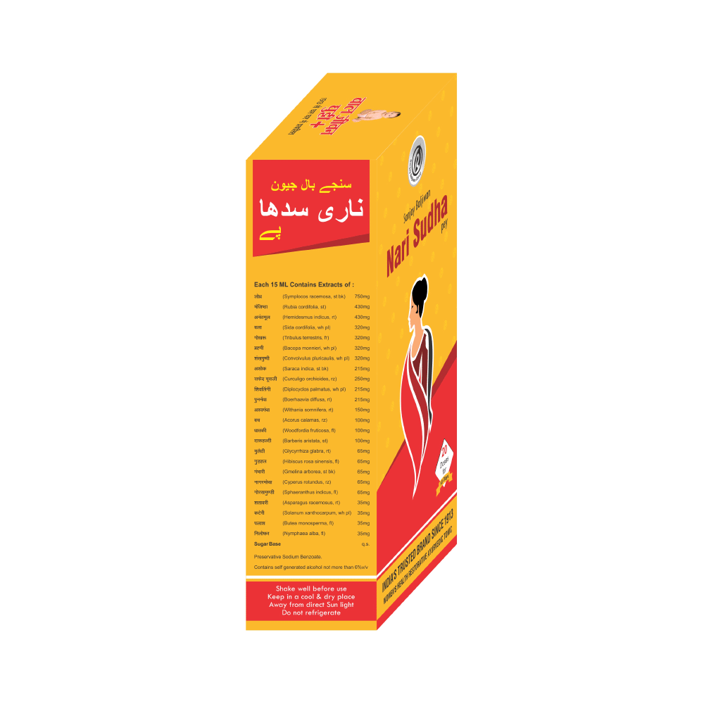 Sanjay Baljiwan Nari Sudha Pey Syrup (200ml) & Nari Sudha Capsule (20) - Image 3