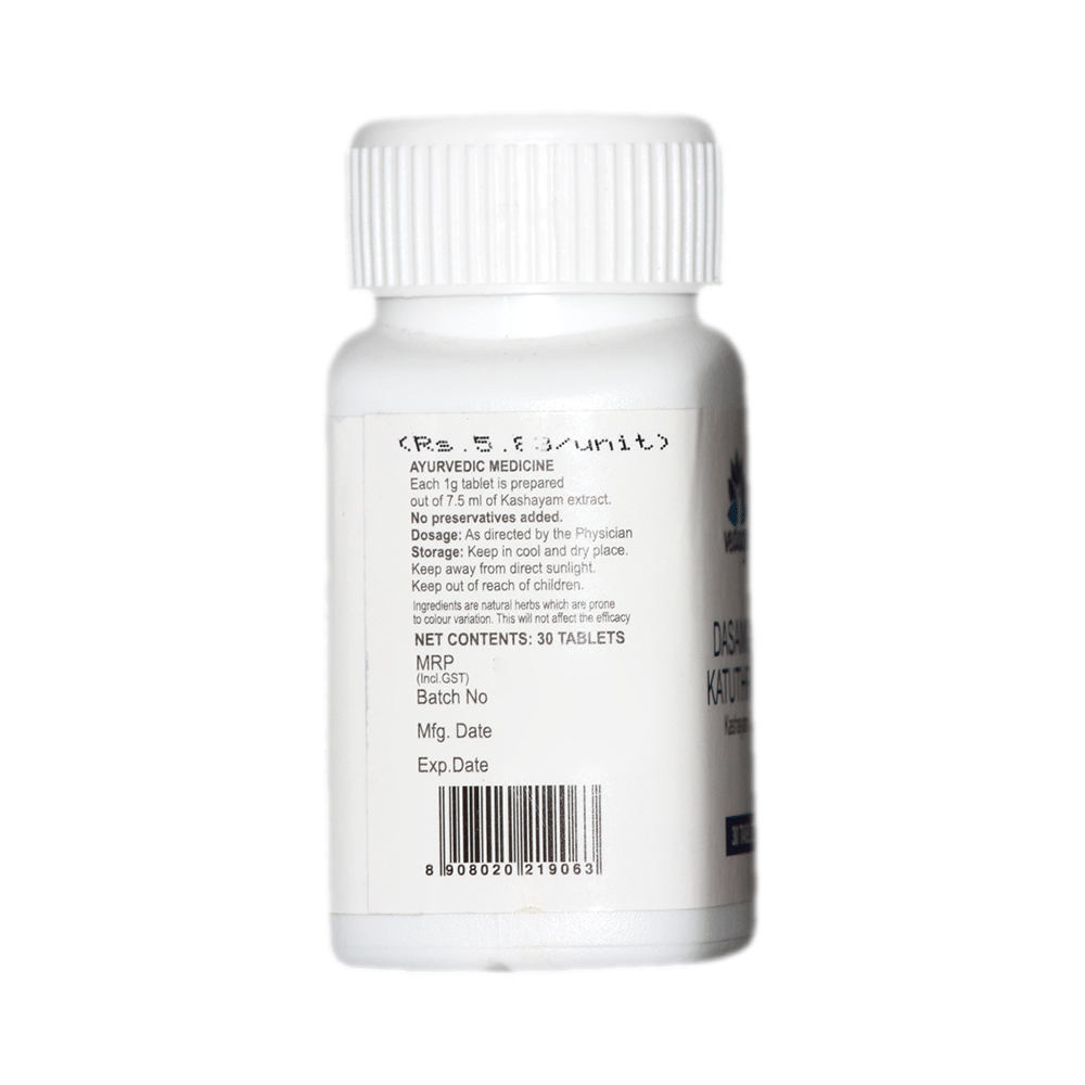 Vedagen Dasamoola Katuthrayam Kashayam Tablet (30 Each) - Image 3