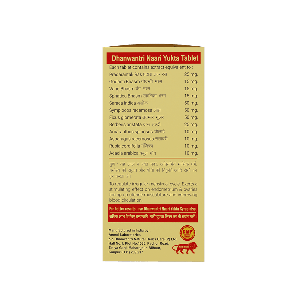 Dhanwantri Naari Yukta Tablet(40 Each) - Image 2