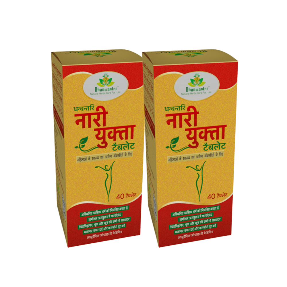 Dhanwantri Naari Yukta Tablet(40 Each) - Image 1