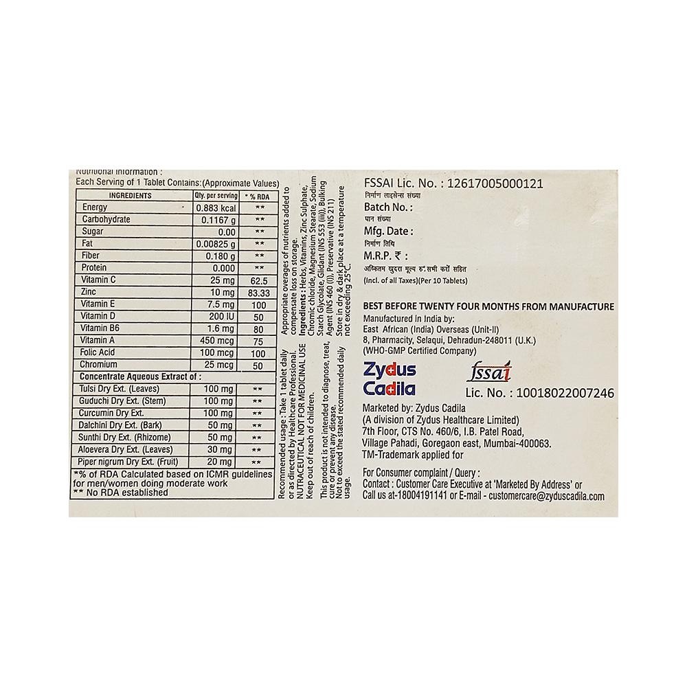 Supermune Tablet - Image 2