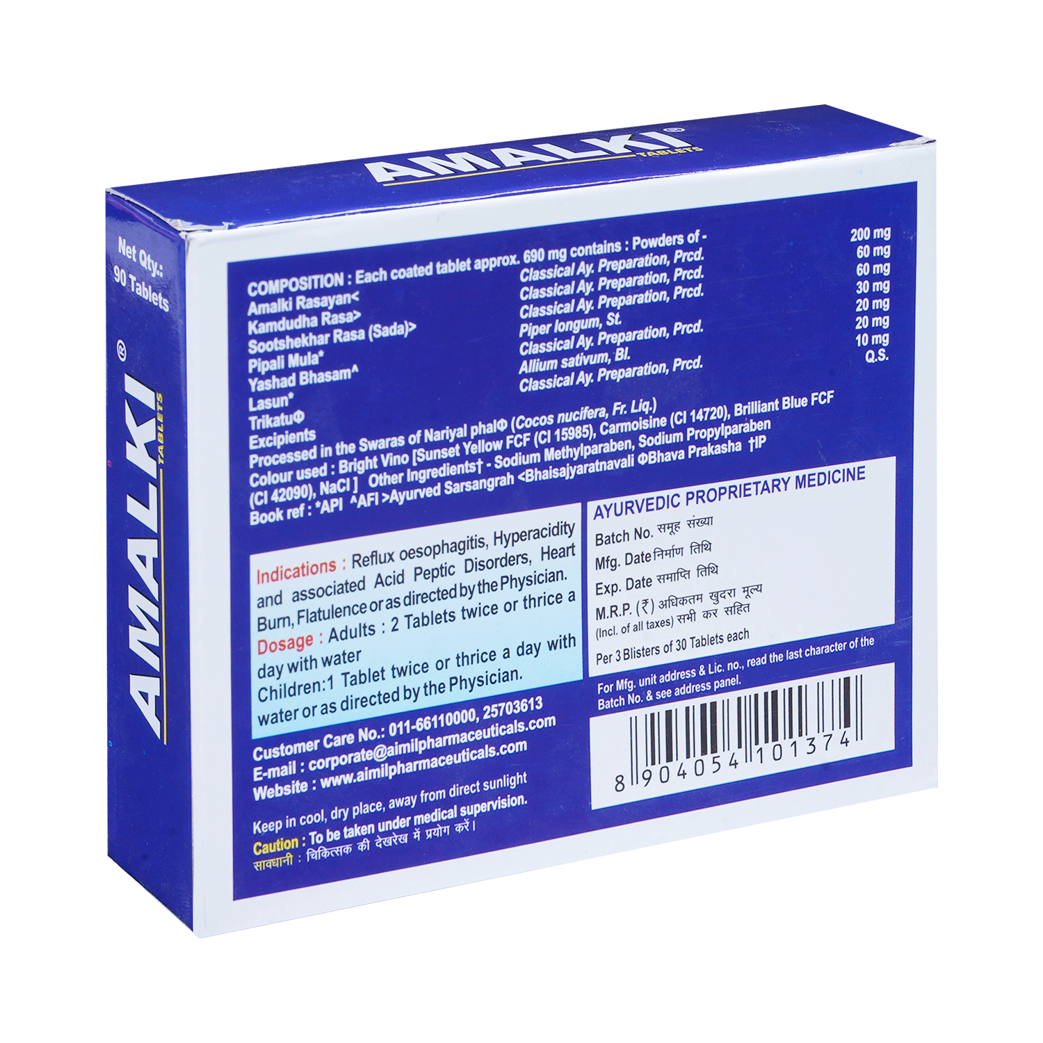 Aimil Amalki Tablet - Image 3