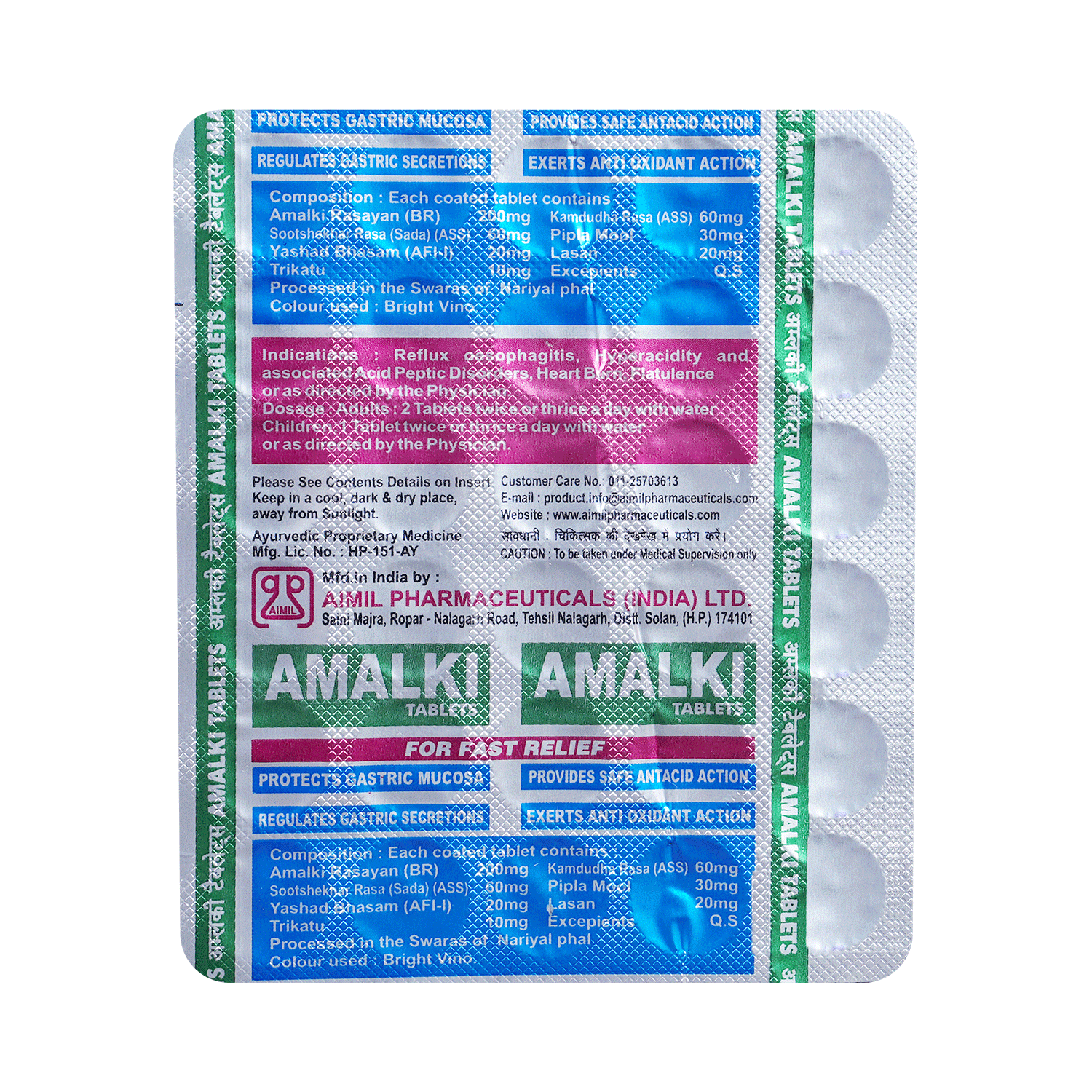 Aimil Amalki Tablet - Image 4