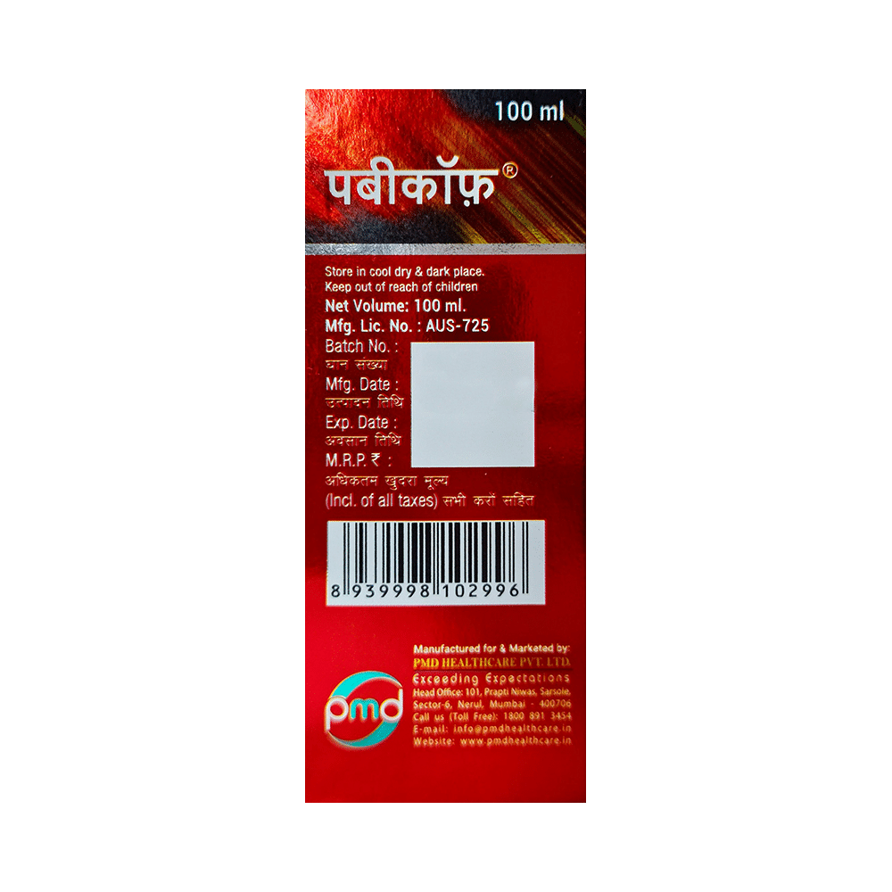 Pabikof Ayurvedic Cough Syrup (100ml Each) - Image 3