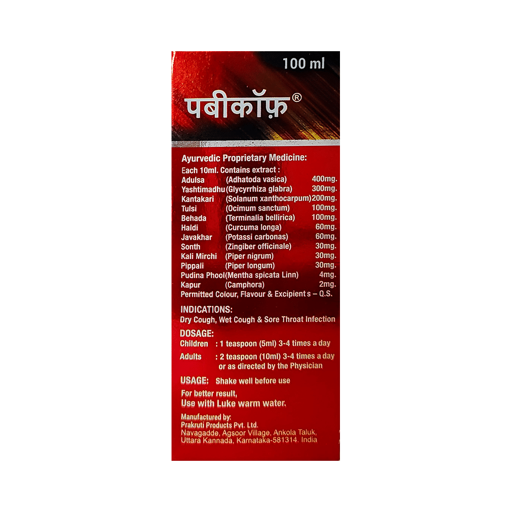 Pabikof Ayurvedic Cough Syrup (100ml Each) - Image 2