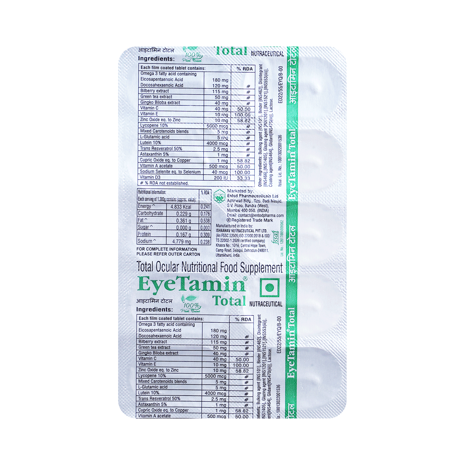 EyeTamin Total Ocular Food Supplement Tablet - Image 5