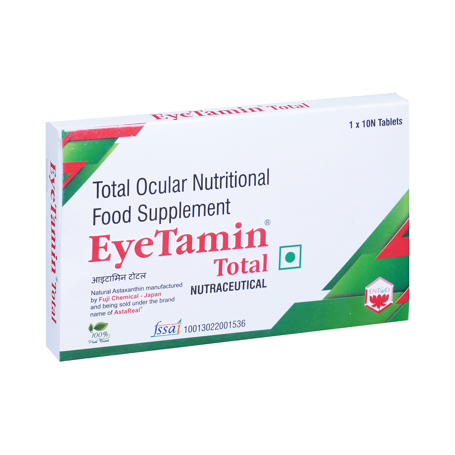 EyeTamin Total Ocular Food Supplement Tablet - Image 2