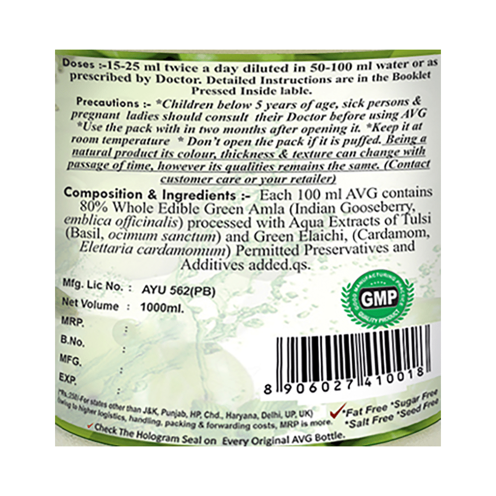 AVG Amla Vital Green with Vitamin C & Iron | Helps Build Immunity - Image 3