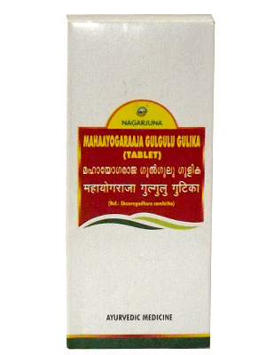 Nagarjuna Mahaayogaraaja Gulgulu Gulika - Image 1