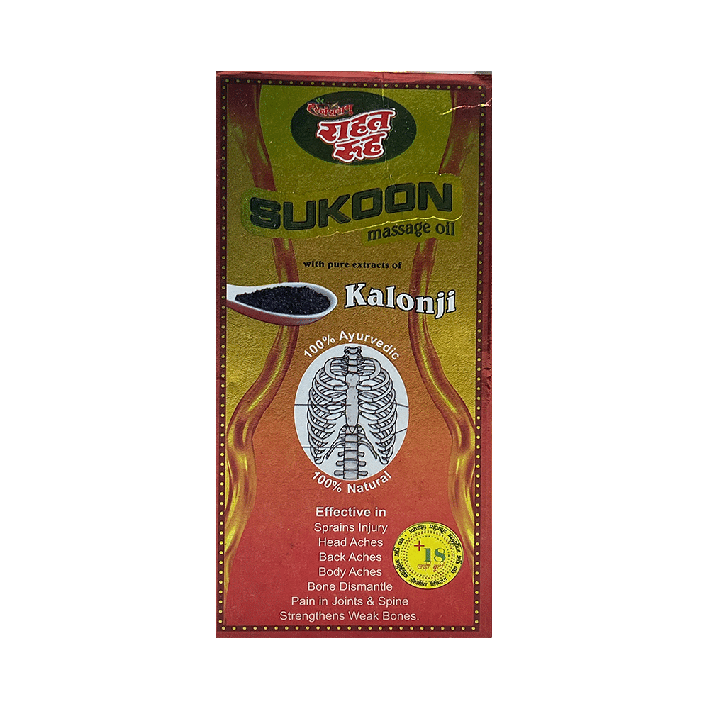 Harbanshram Sukoon Massage Oil - Image 1