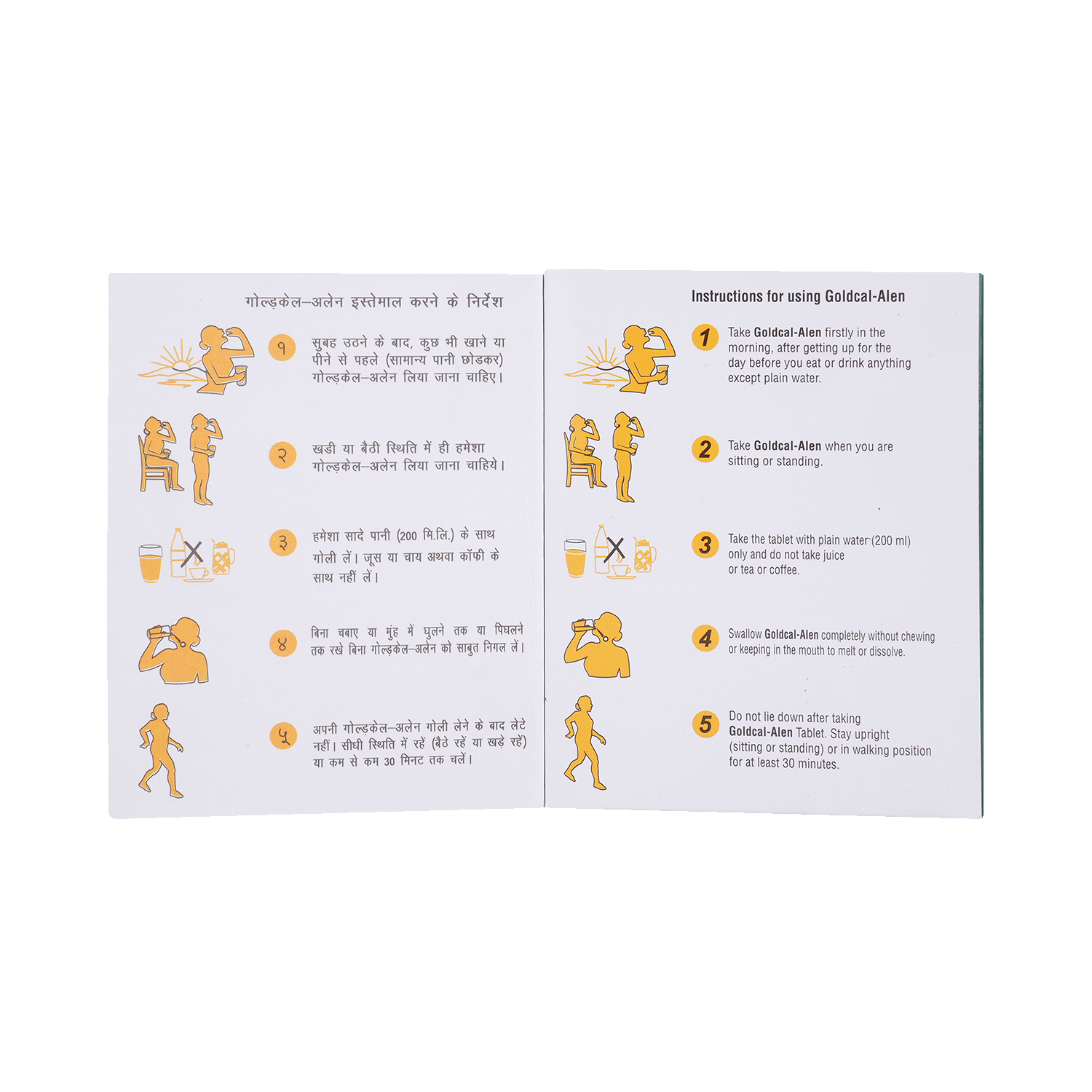 Goldcal Alen 70mg/5600IU Tablet - Image 3