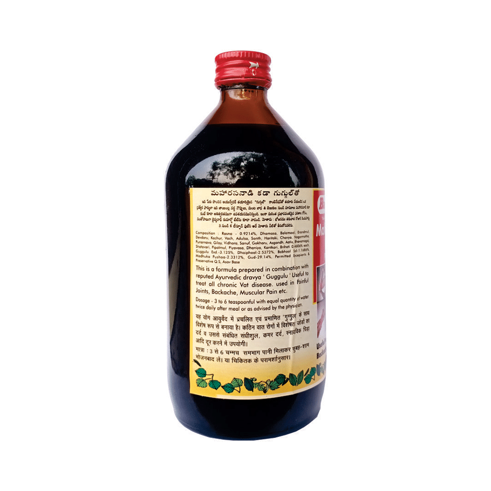 Baidyanath (Nagpur) Maharasnadi Kadha (with Guggulu) | For  Joint Pain, Backache & Muscular Pain - Image 2