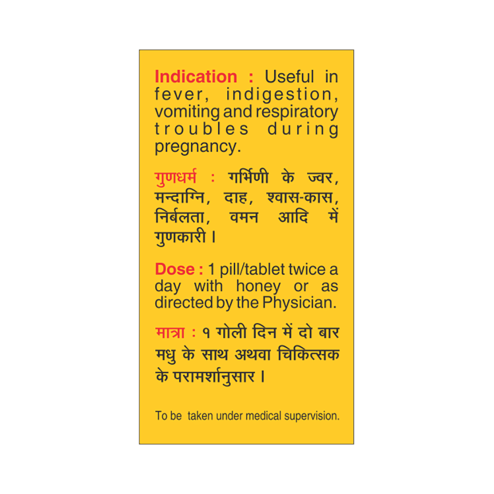 Baidyanath Garbh Chintamani Ras Vrihat with Gold - Image 4