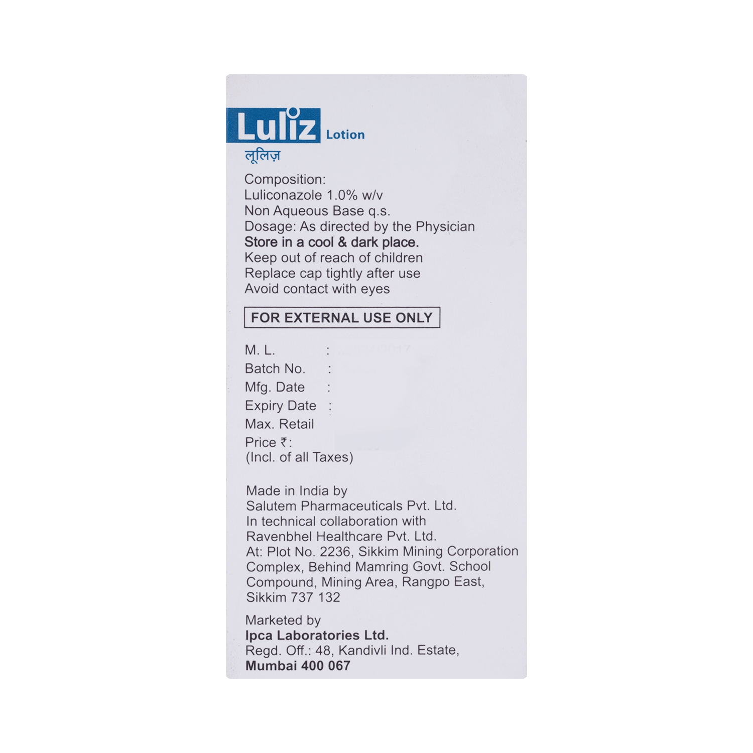 Luliz Lotion - Image 4