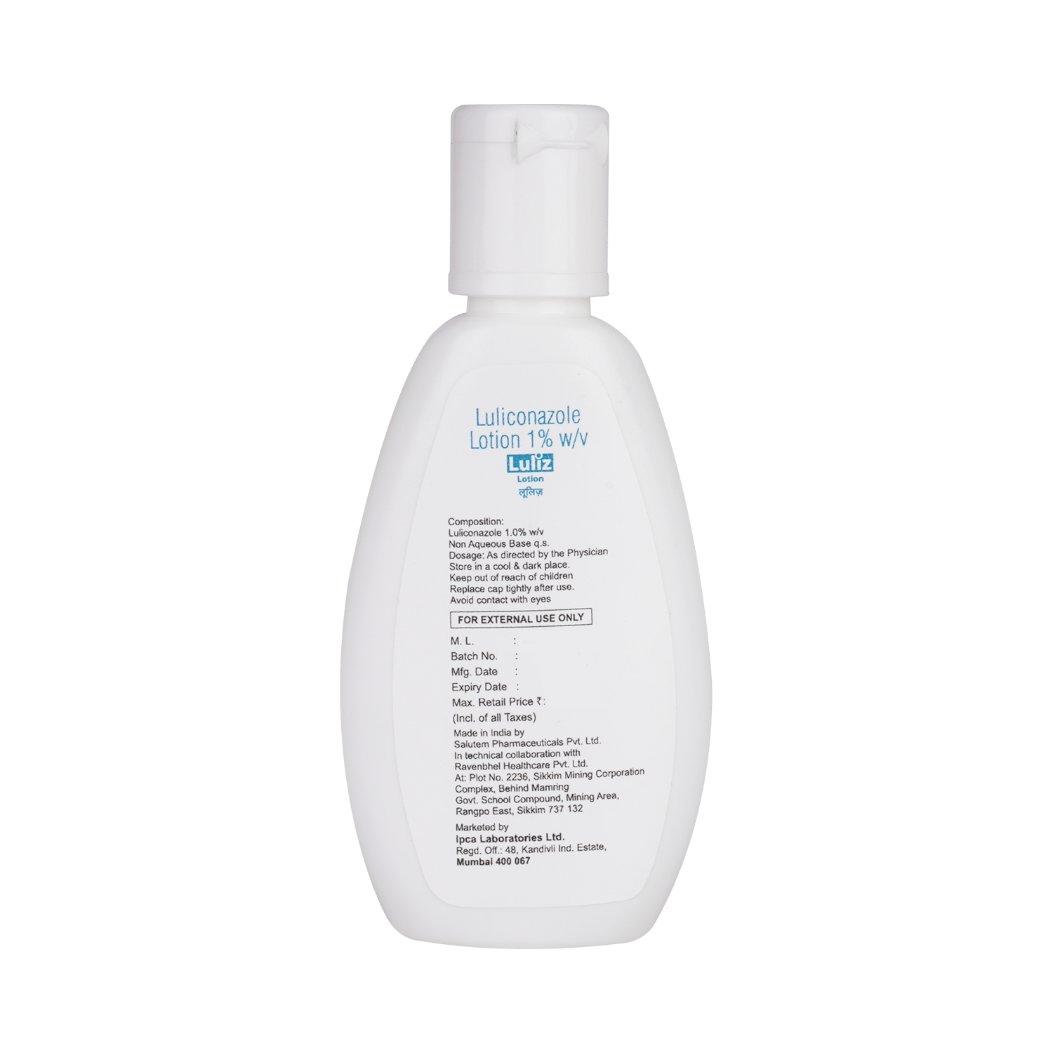 Luliz Lotion - Image 6