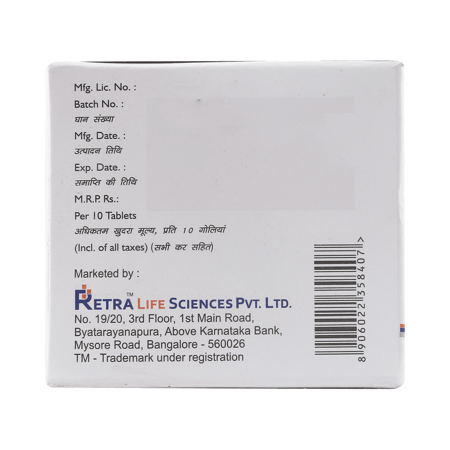 Glimicer MV 2mg/500mg/0.2mg Tablet ER - Image 4