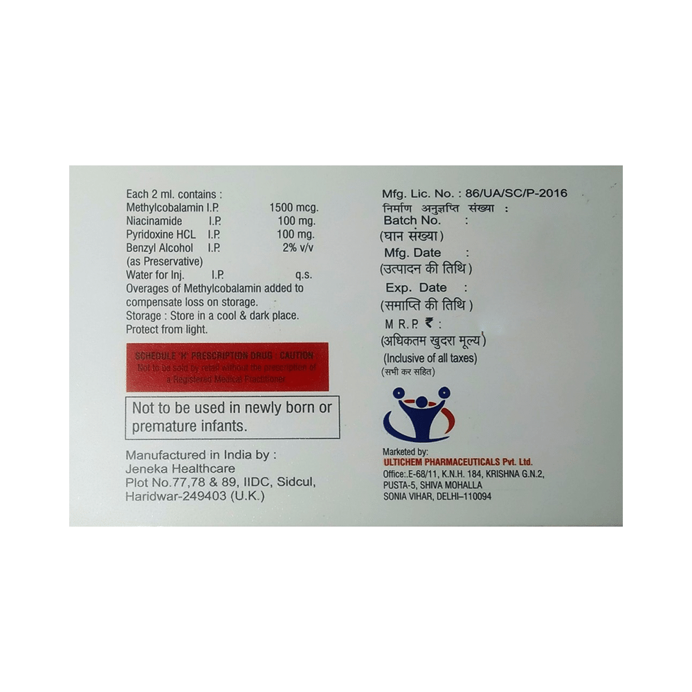 Nervichem Forte Injection - Image 2