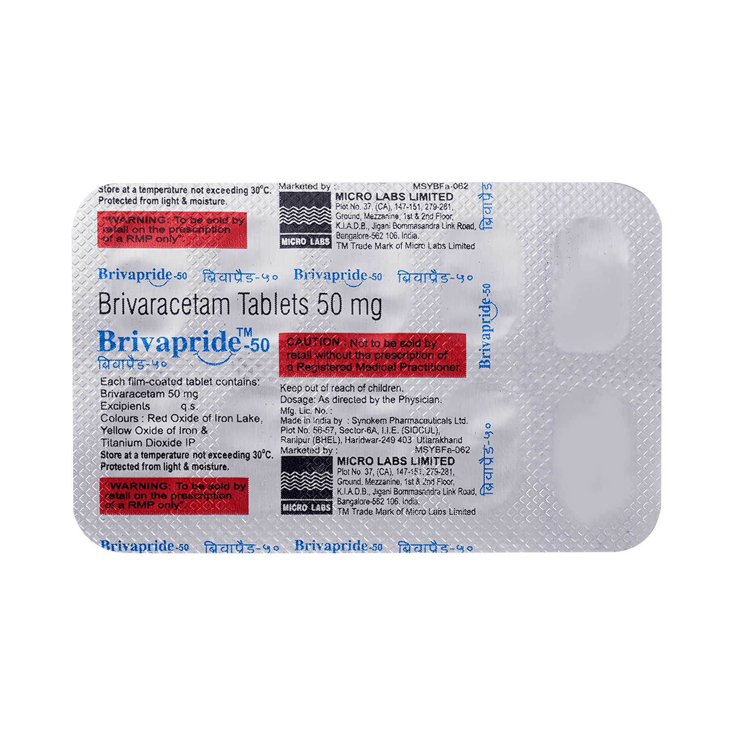 Brivapride 50mg Tablet - Image 6