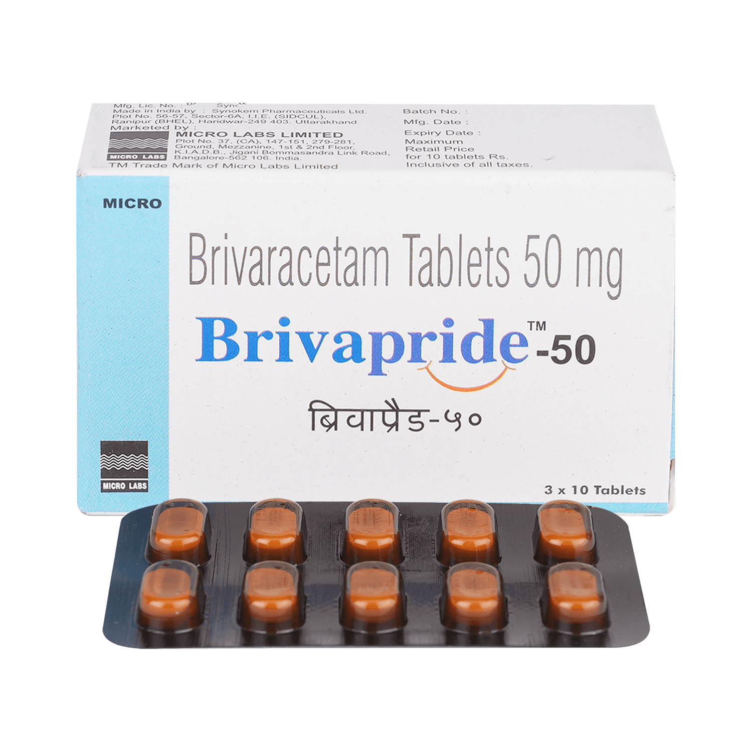 Brivapride 50mg Tablet