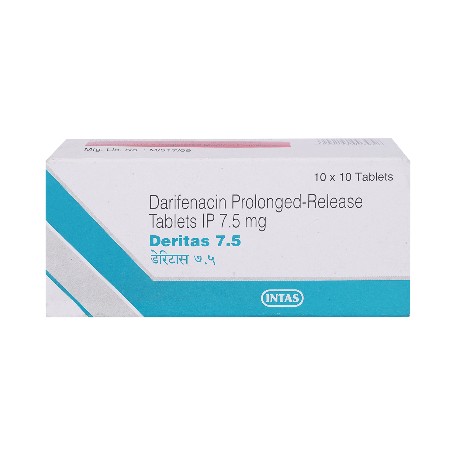 Deritas 7.5 Tablet PR - Image 2