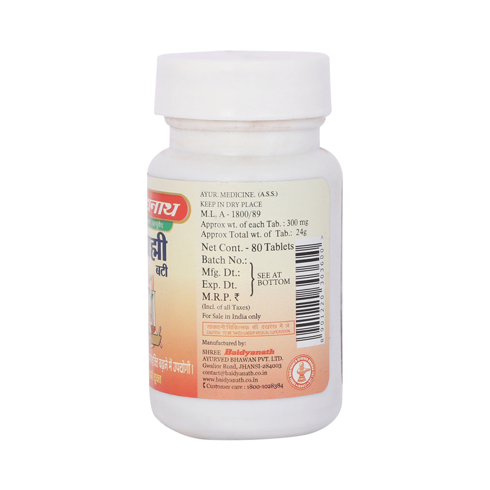 Baidyanath (Jhansi) Brahmi Bati - Image 4