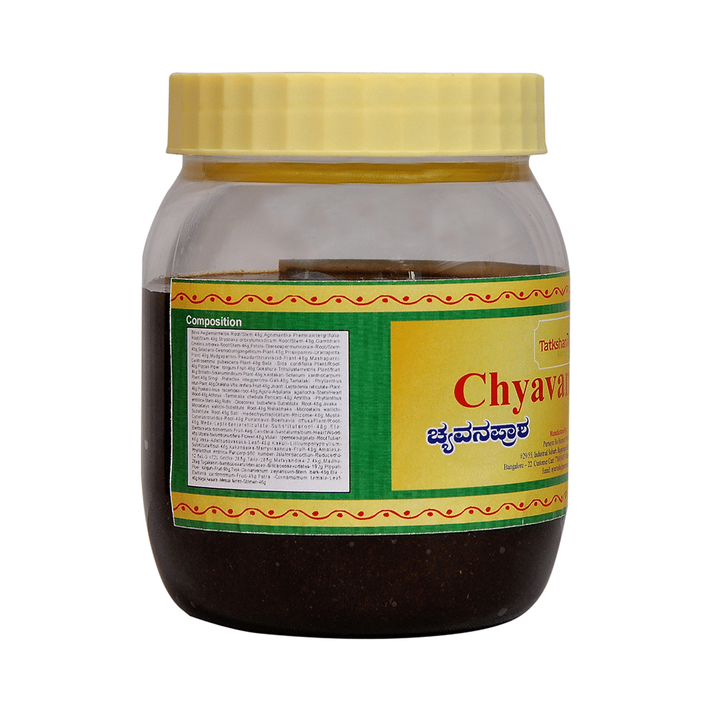 Tatkshana Ayurveda Chyavanprash - Image 2