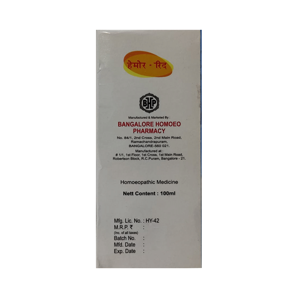 BHP Haemor-Rid Syrup - Image 2