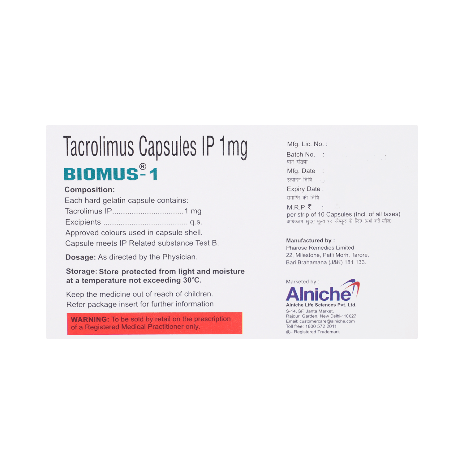 Biomus 1 Capsule - Image 3