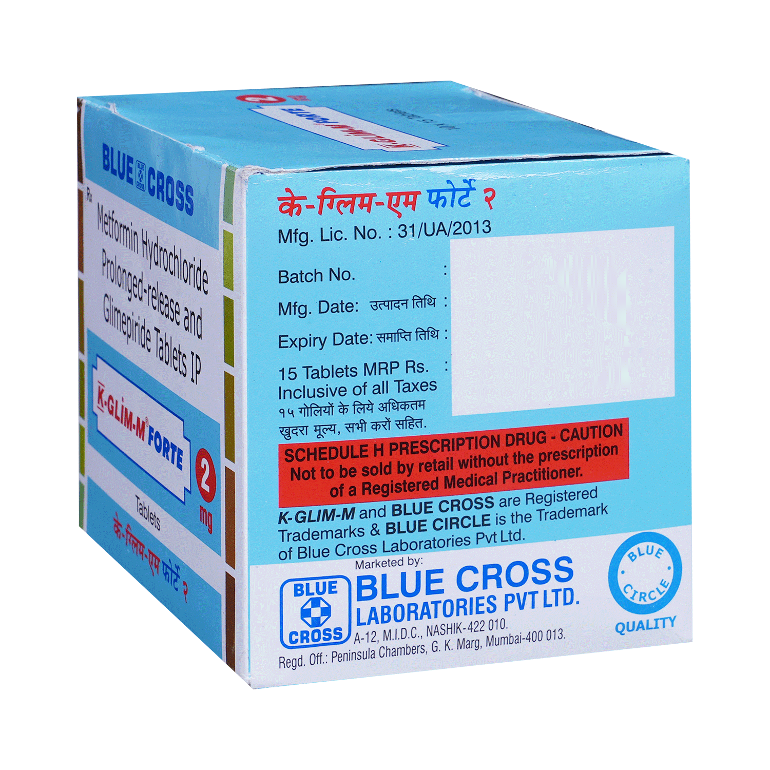 K-Glim-M Forte 2mg Tablet - Image 3
