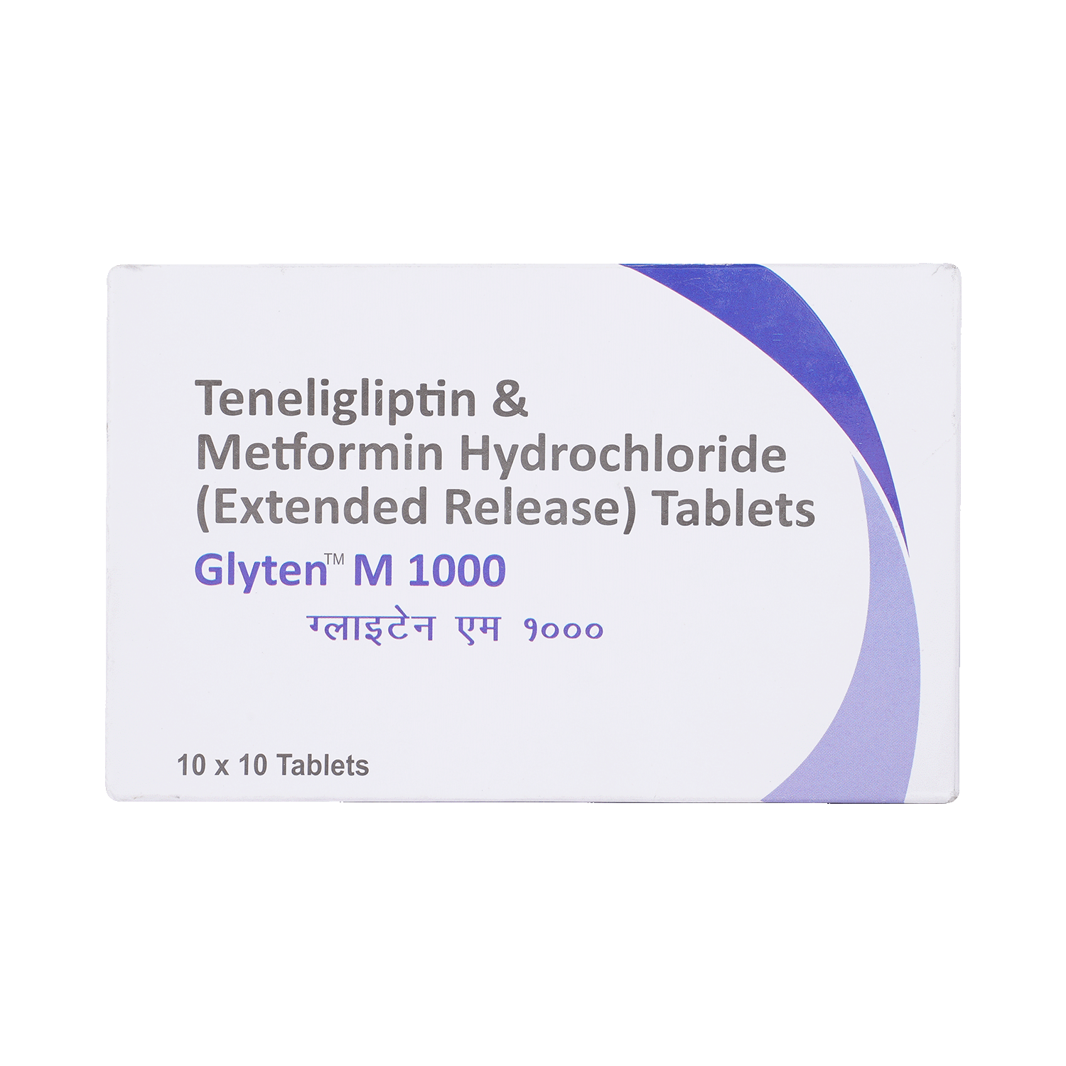 Glyten M 1000 Tablet ER - Image 2