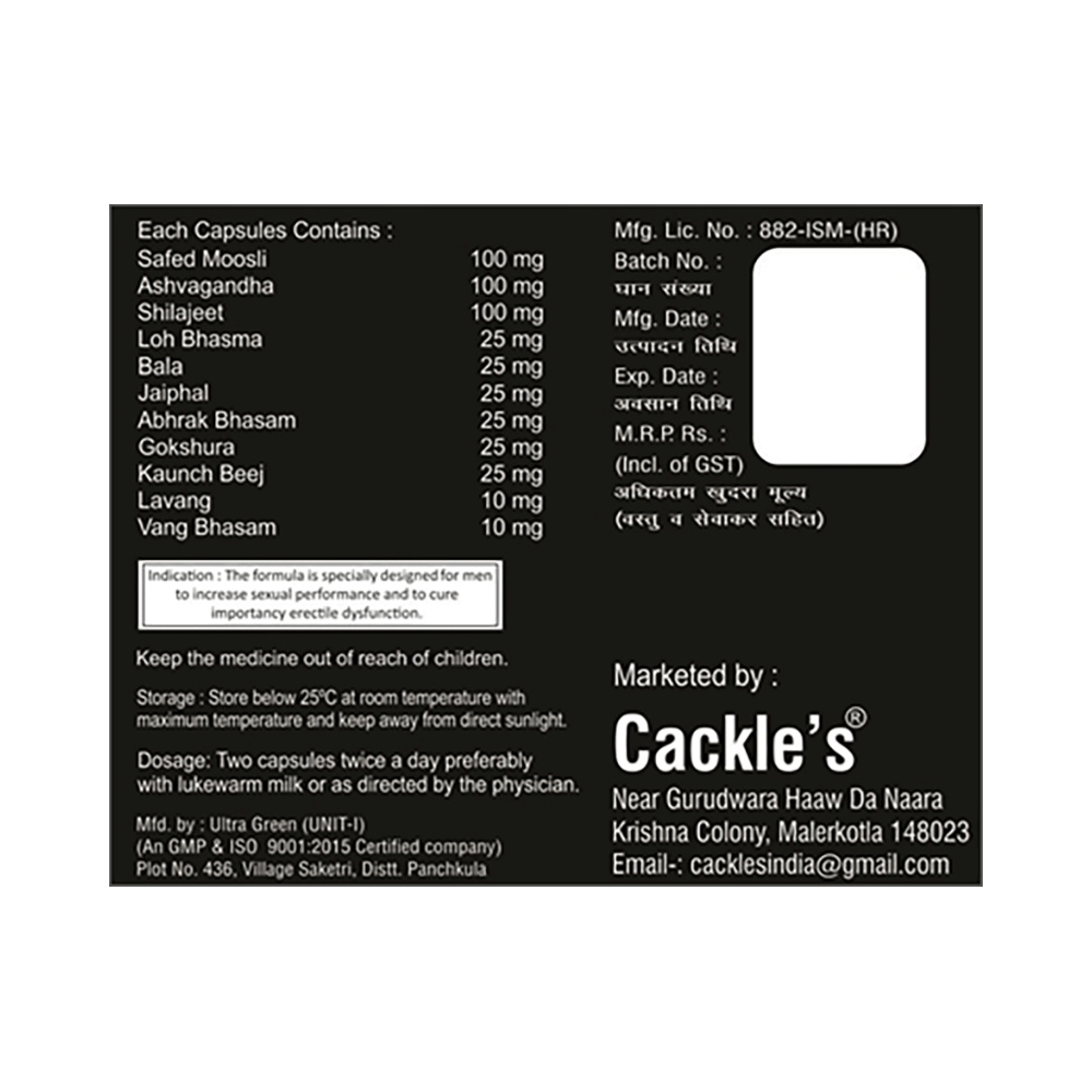 Cackle's Virgin Again Capsule - Image 2