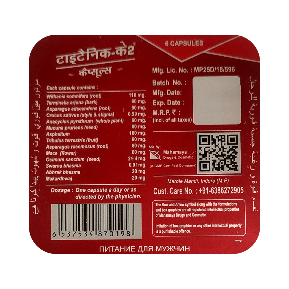 Titanic-K2 Power Booster Capsule (6 Each) - Image 2