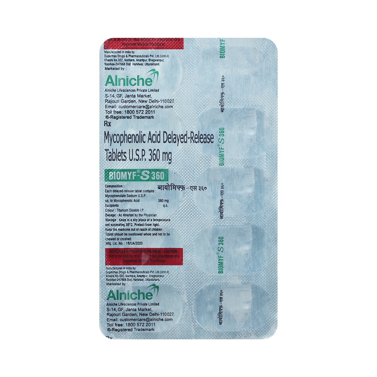 Biomyf-S 360 Tablet - Image 3