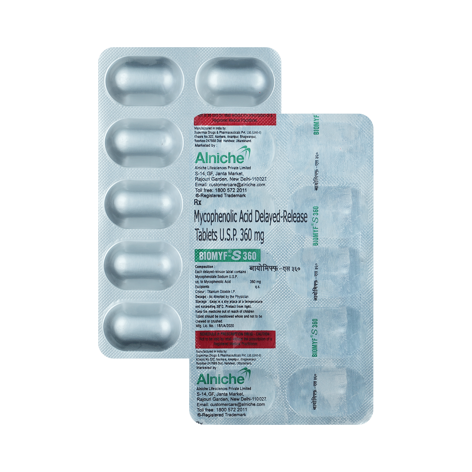 Biomyf-S 360 Tablet - Image 1