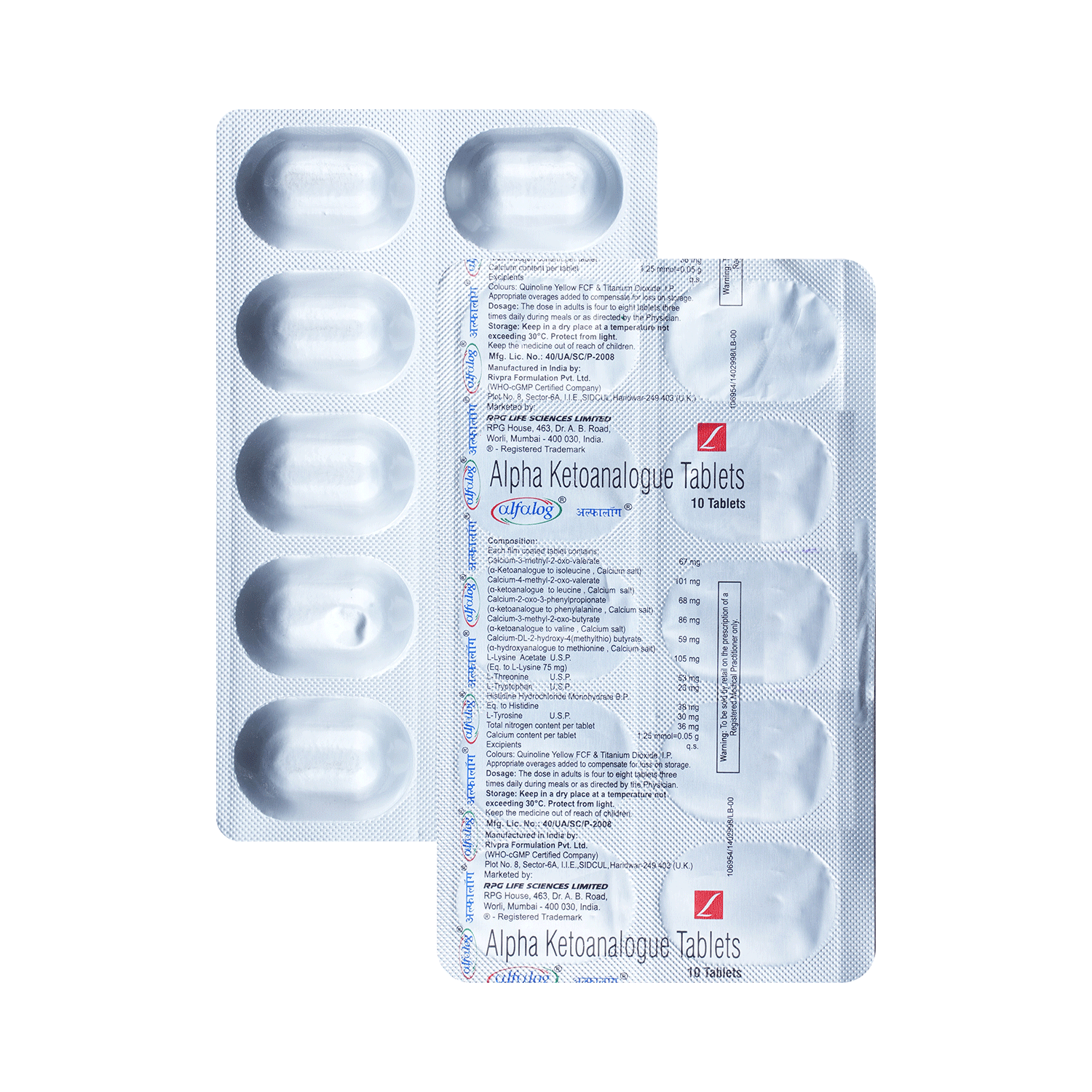 Alfalog Tablet
