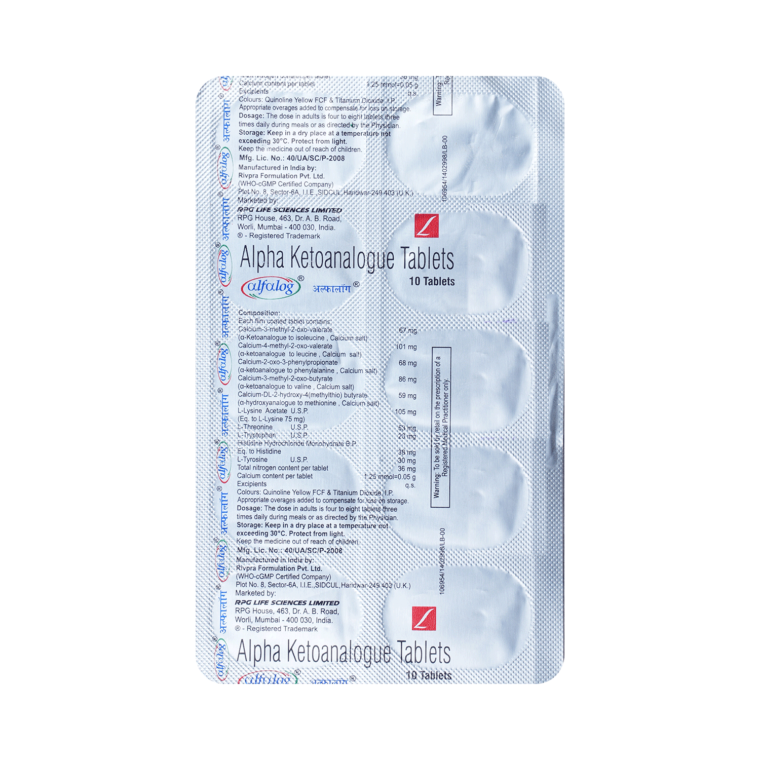 Alfalog Tablet - Image 3