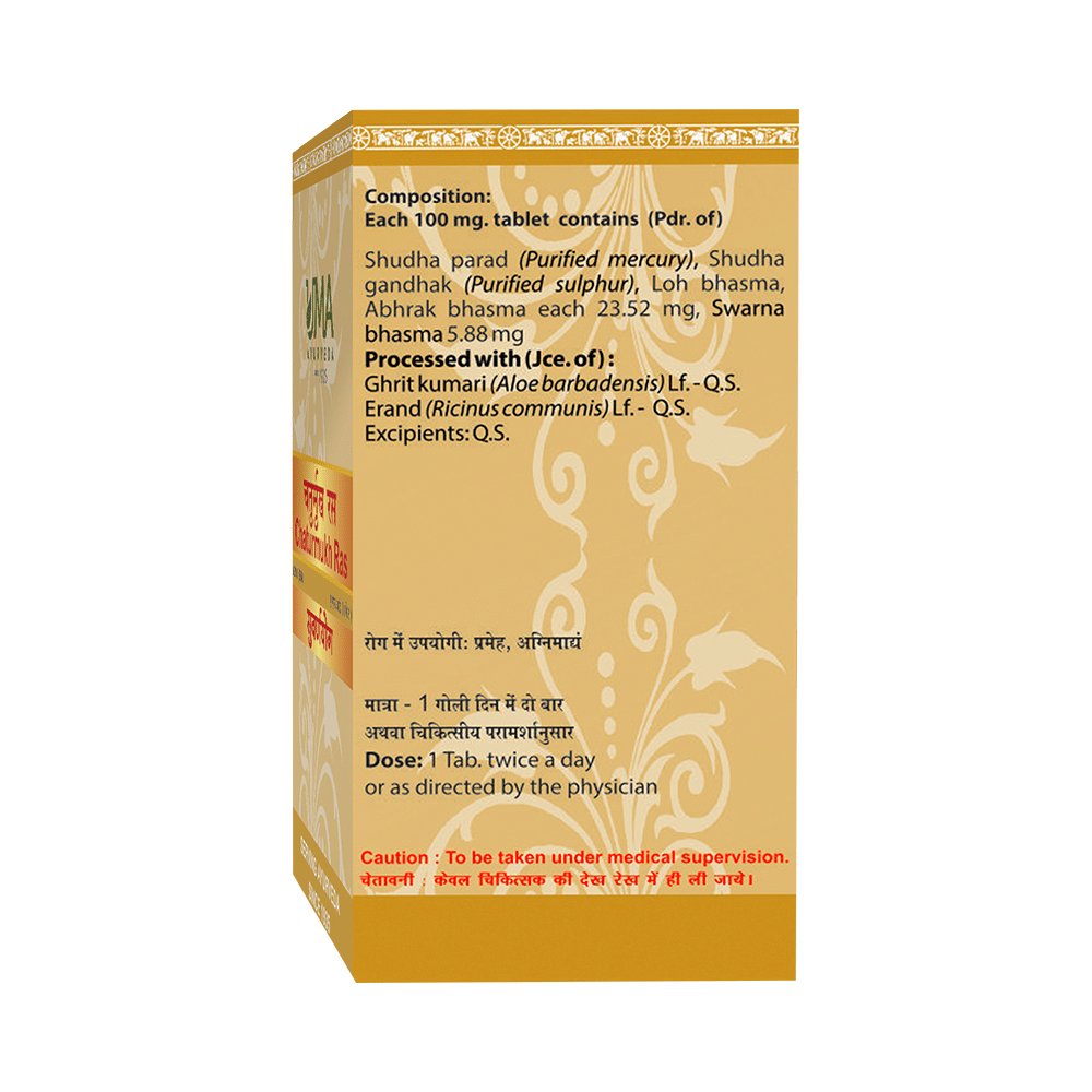Uma Ayurveda Chaturmukh Ras Tablet (with Gold) - Image 3