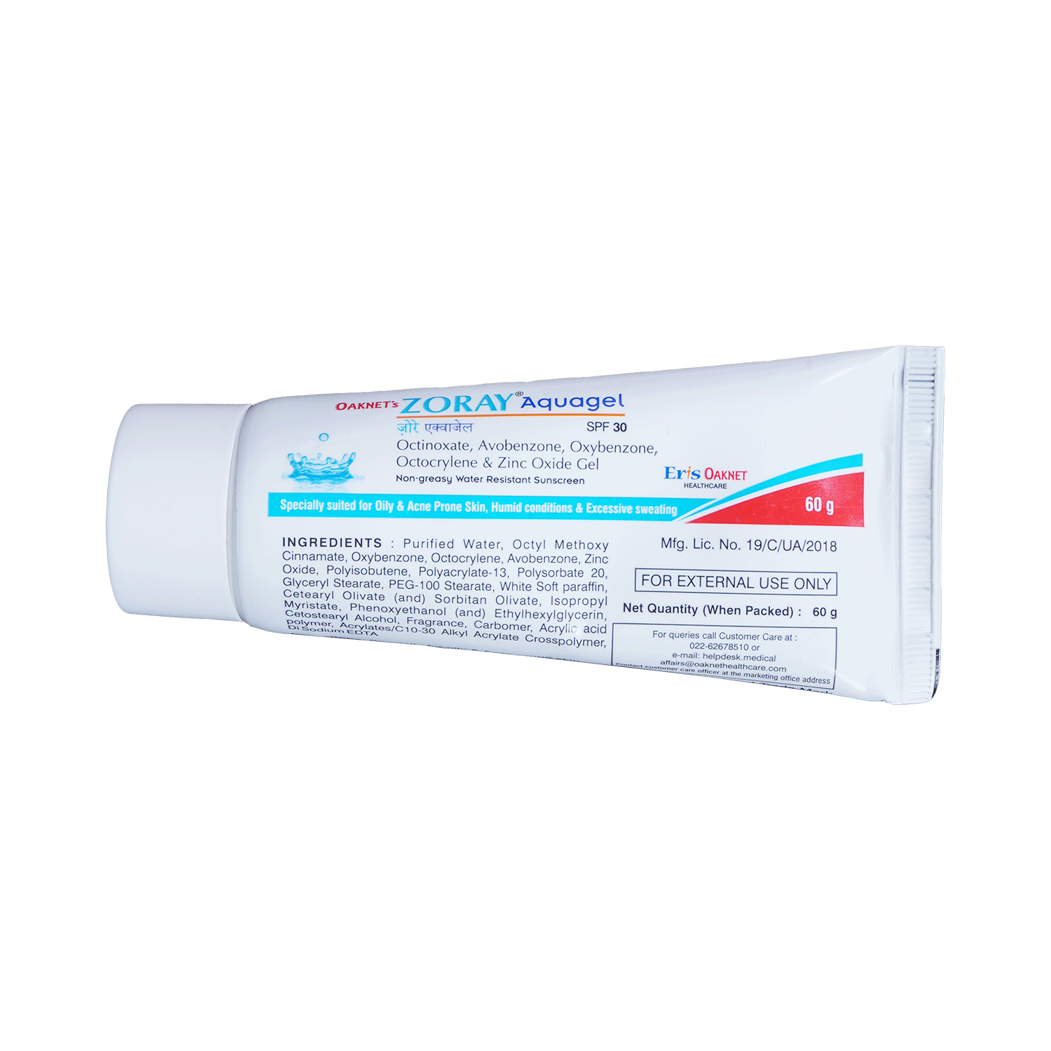 Zoray Aquagel SPF 30 - Image 4