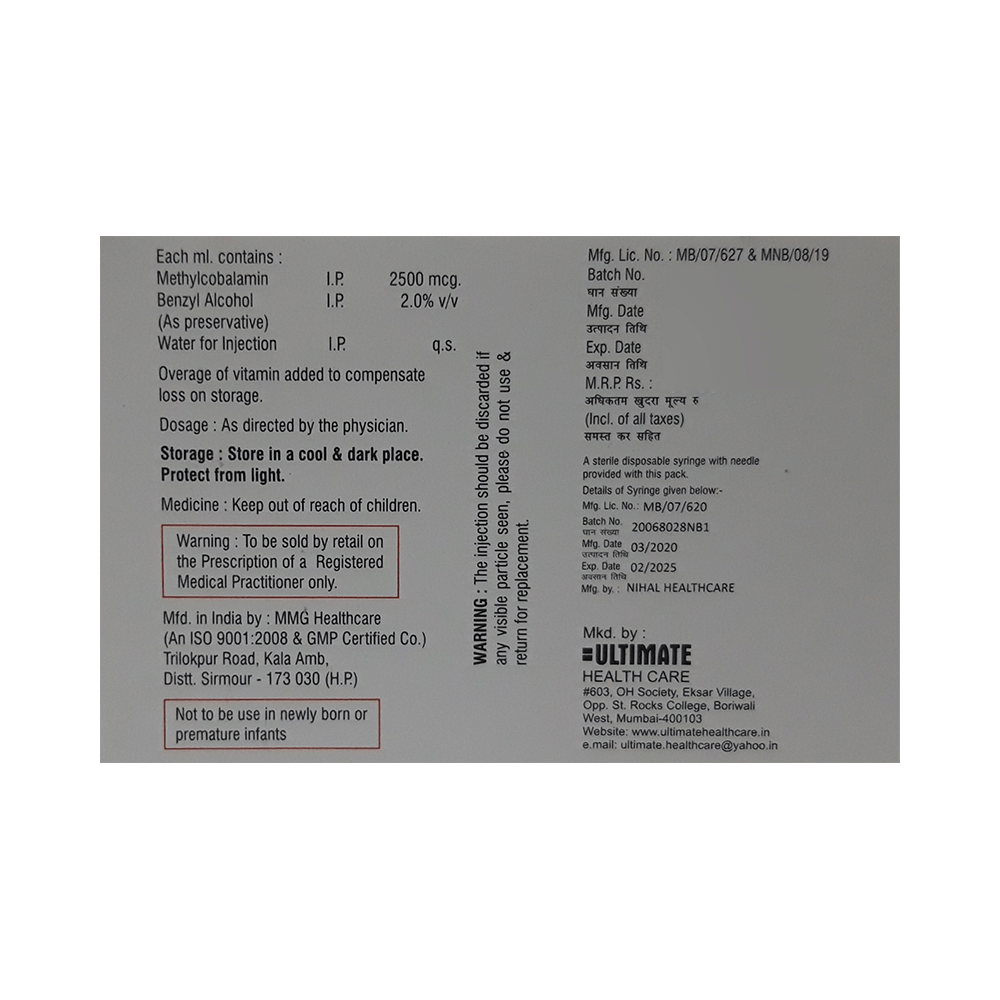 M-Strength Injection - Image 2