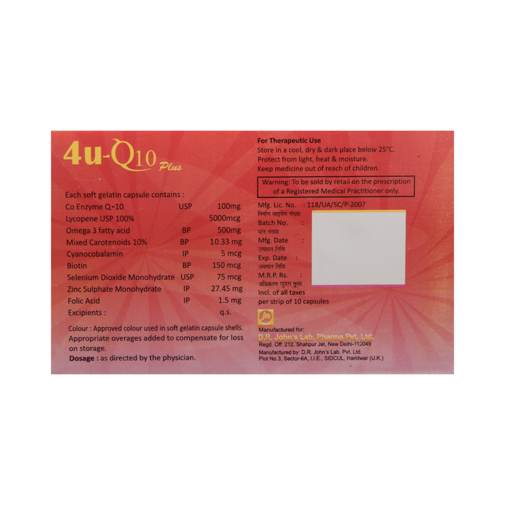 4U -Q10 Plus Softgel Capsule - Image 3