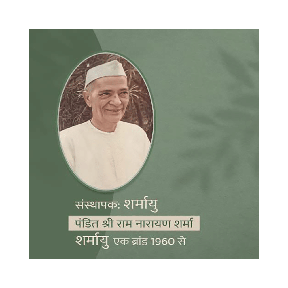 Sharmayu Mahamanjishthadyarishta - Image 4
