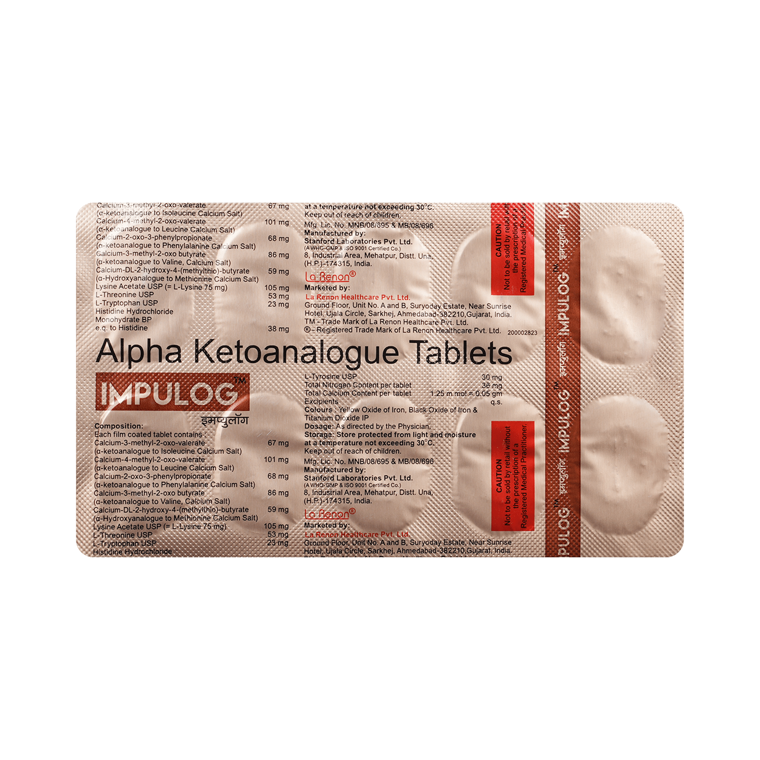 Impulog Tablet - Image 6