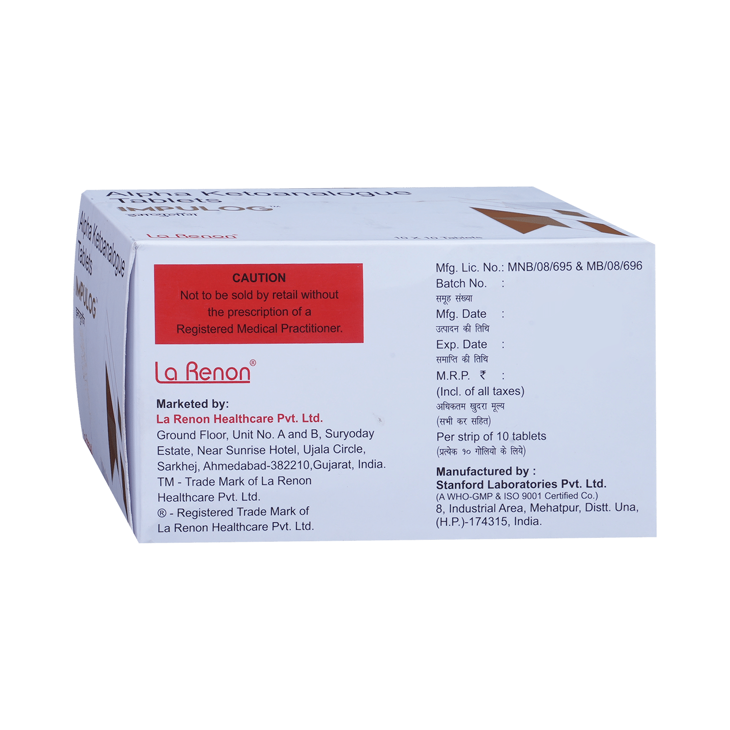 Impulog Tablet - Image 4