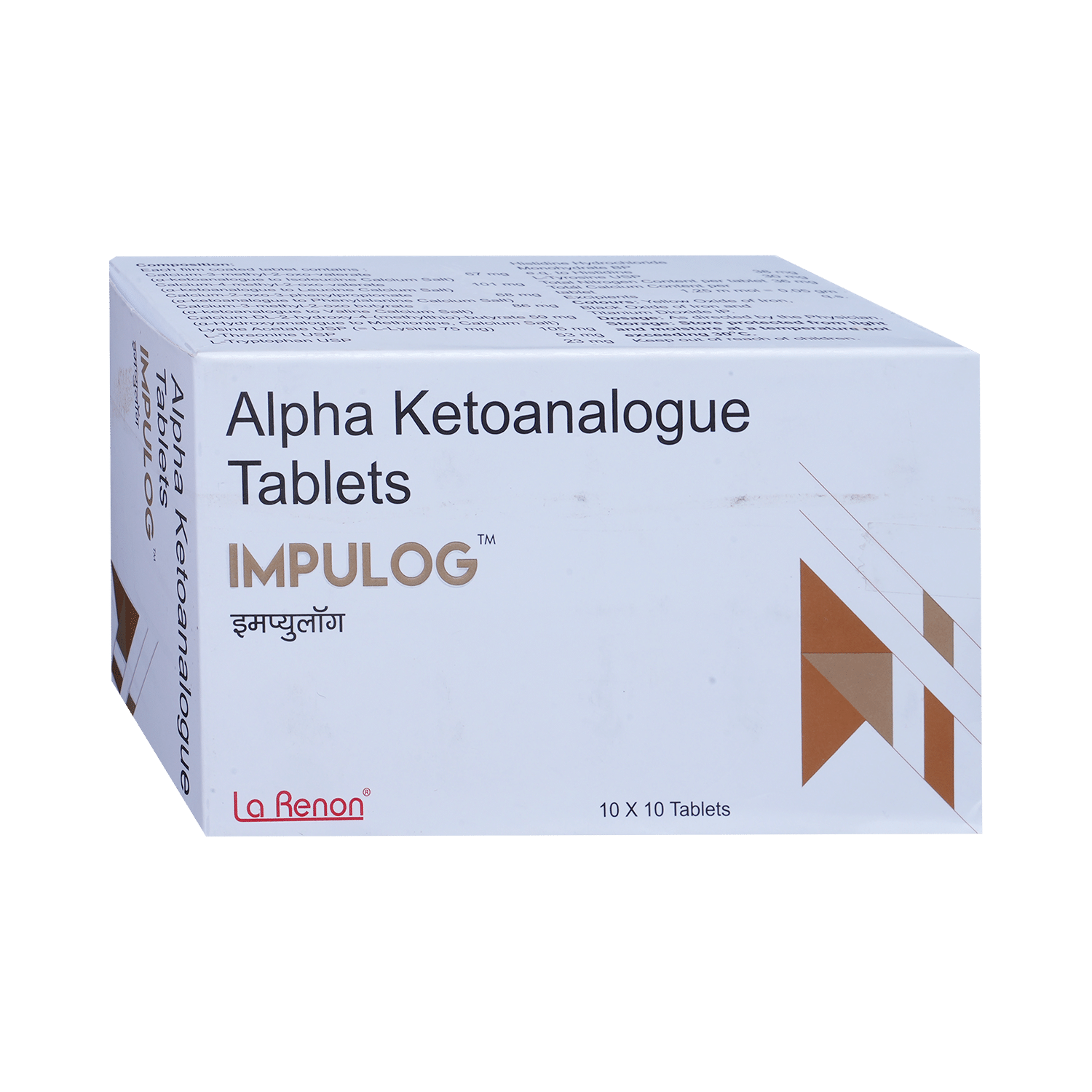 Impulog Tablet - Image 2